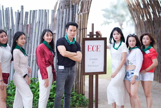 Event